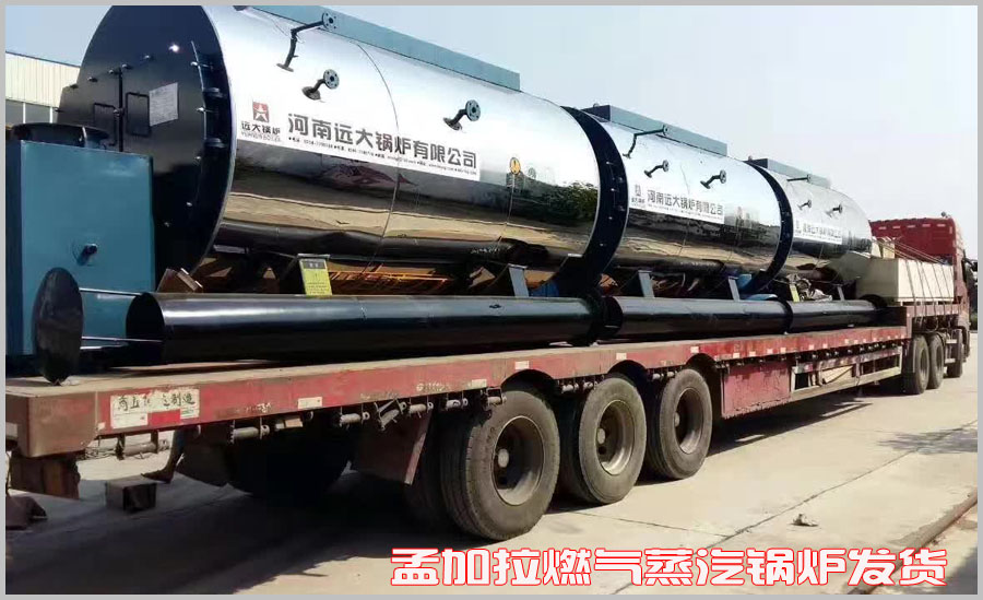 4臺(tái)4噸天然氣蒸汽鍋爐出口孟加拉